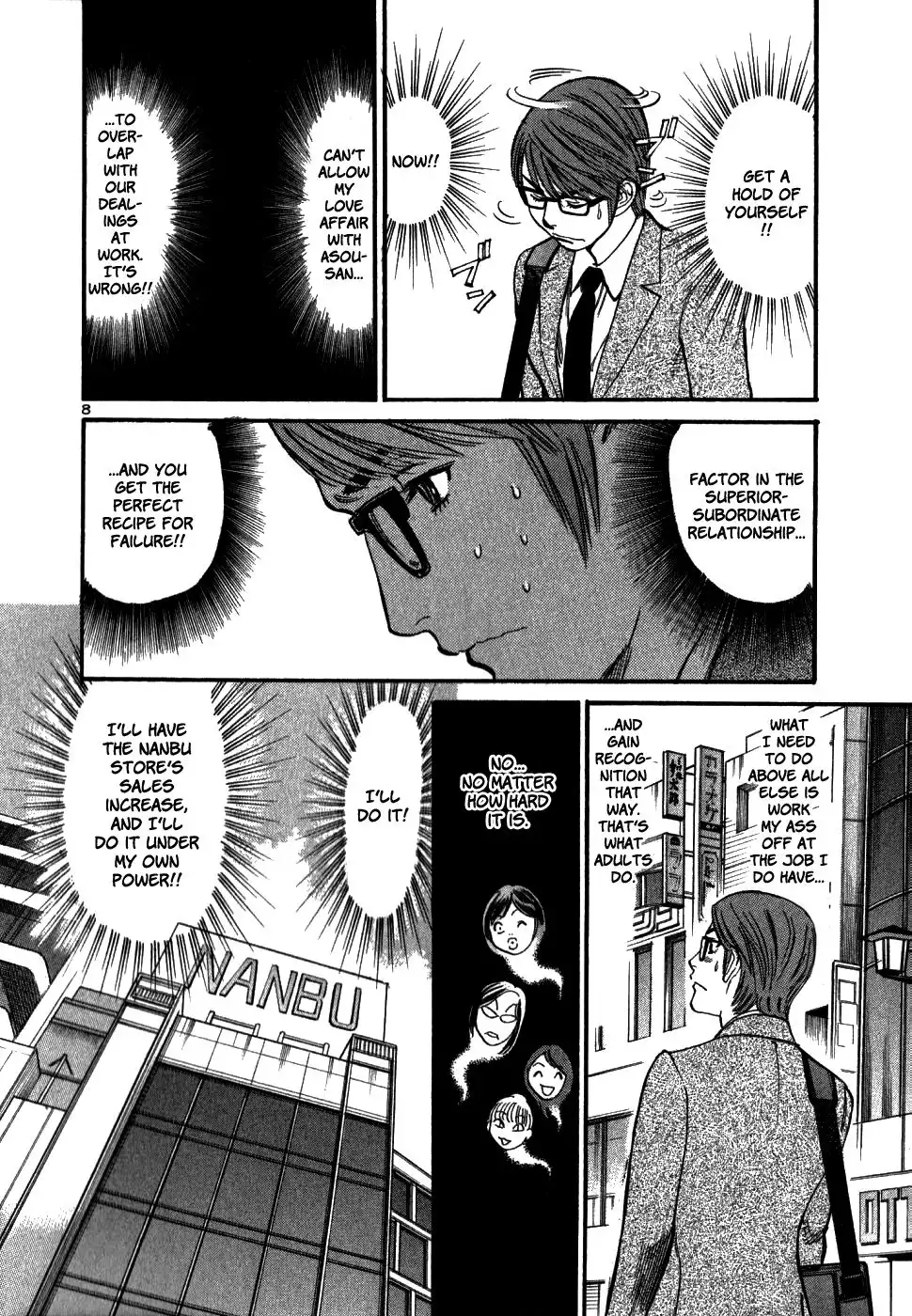 Sakuranbo Syndrome Chapter 47 8